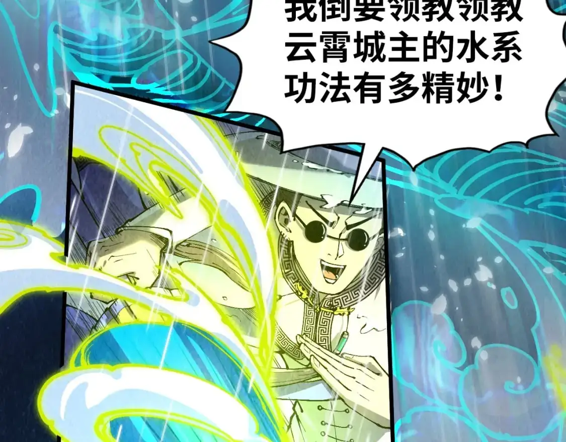 第238话 以阵破阵12