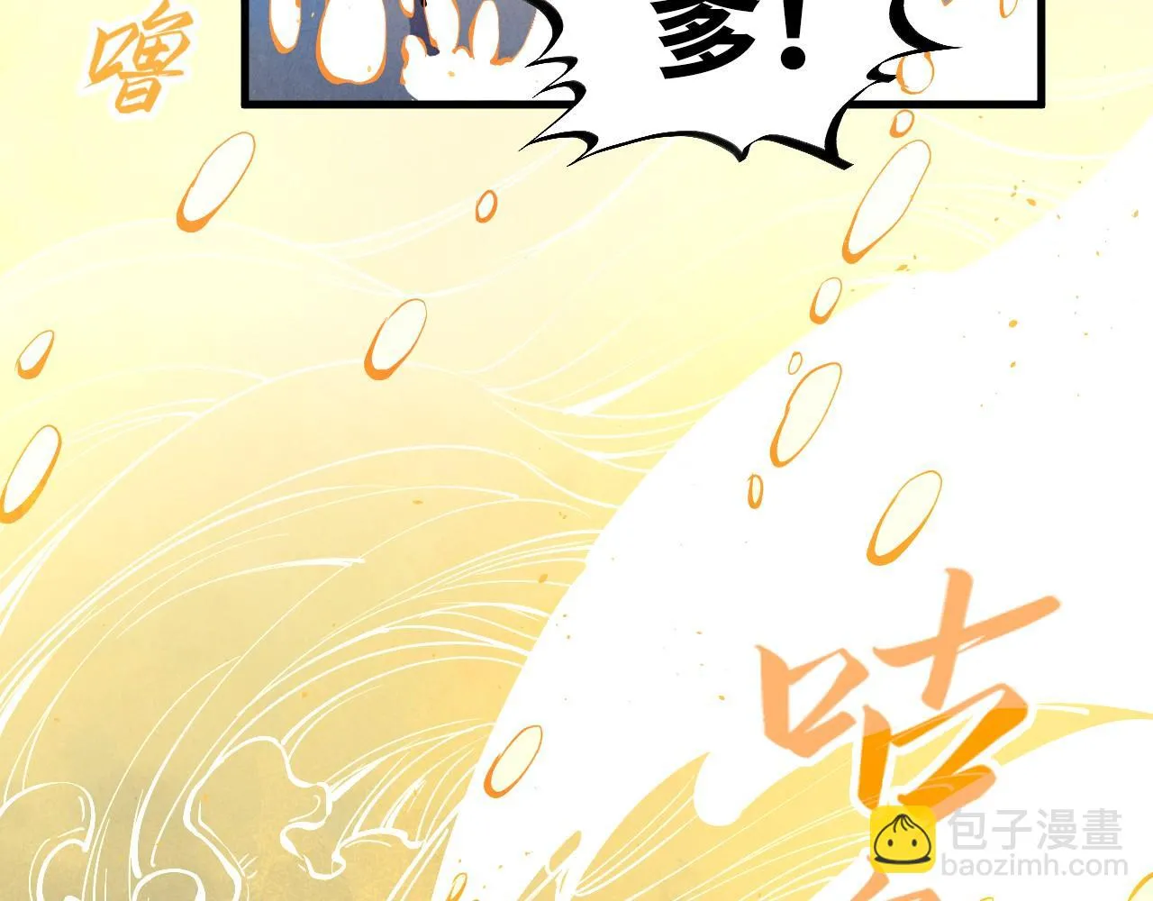 第191话 铁榀之死64