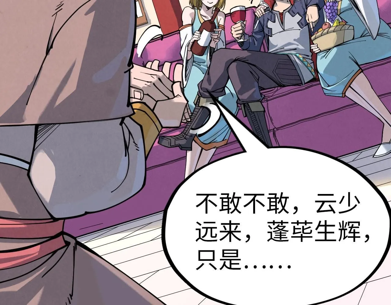 第227话 半路打劫28