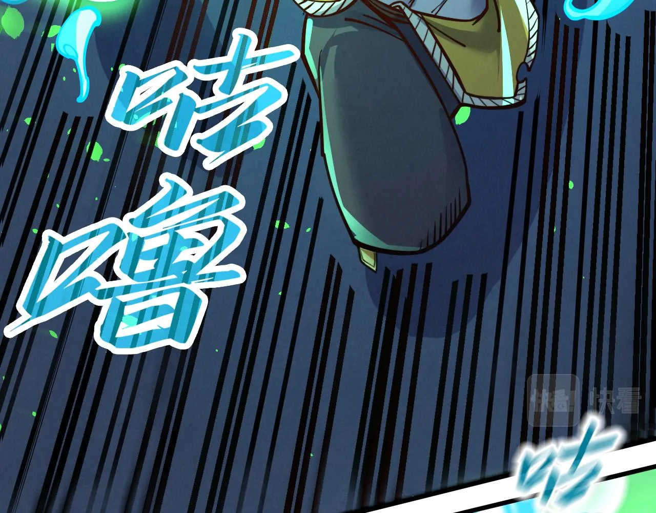 第199话 火焰压制116