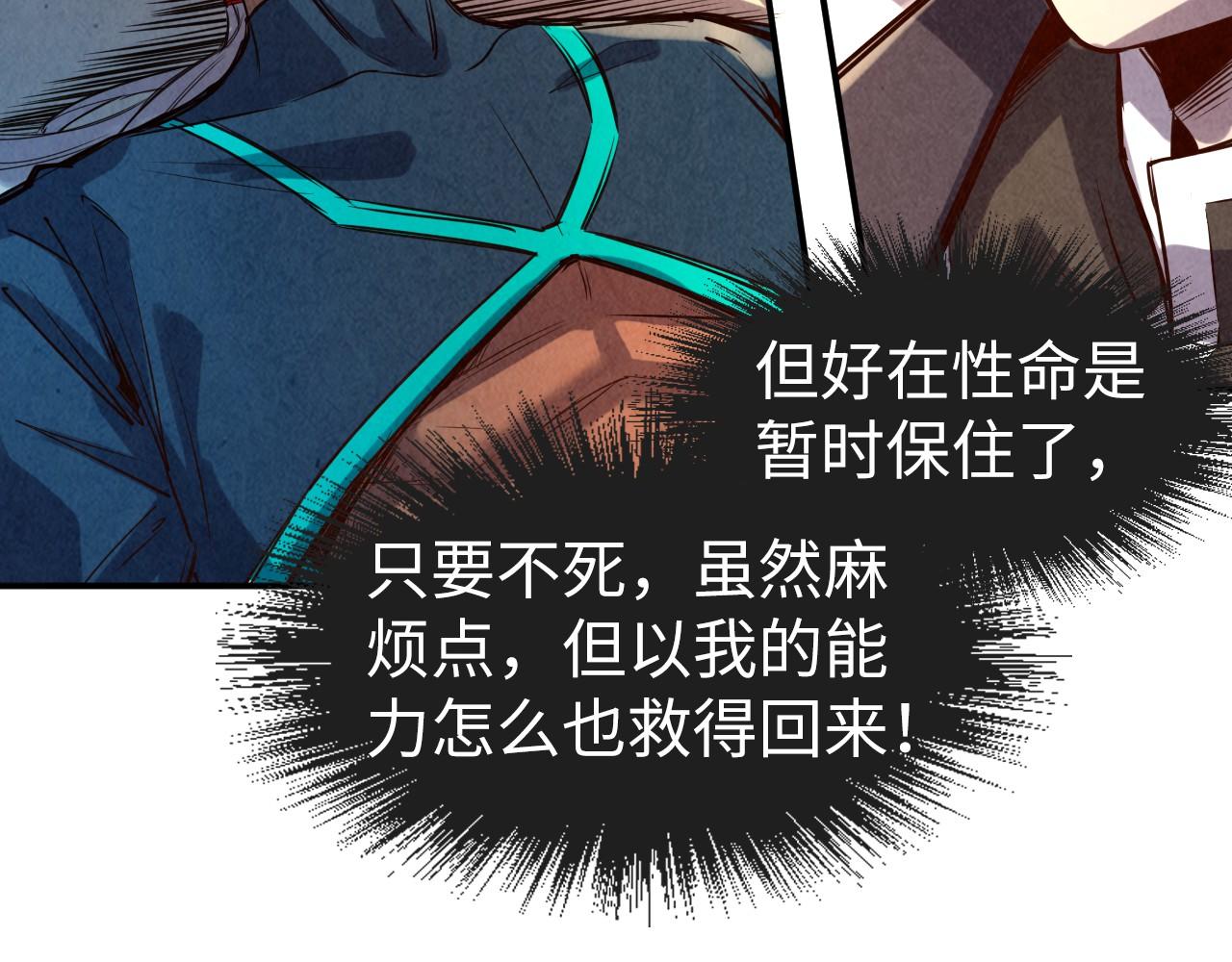 第107话 大军回朝103