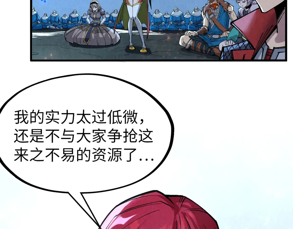 第295话 陷入泥沼49