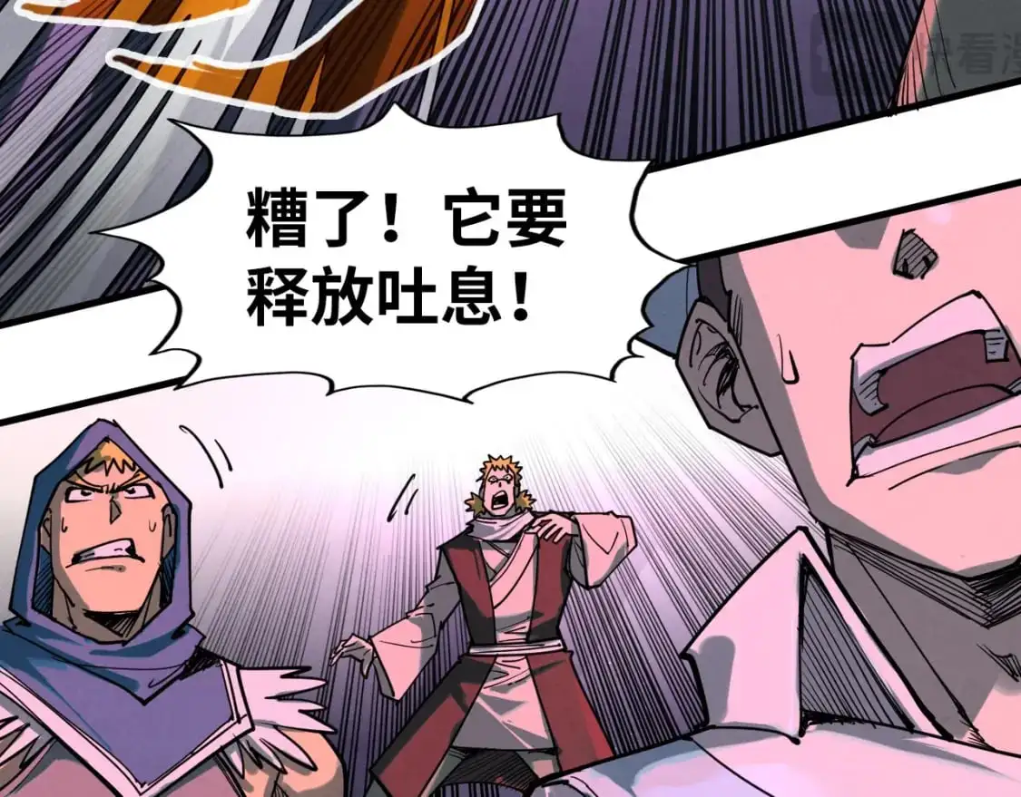 第254话 绿色小妖与石兽103