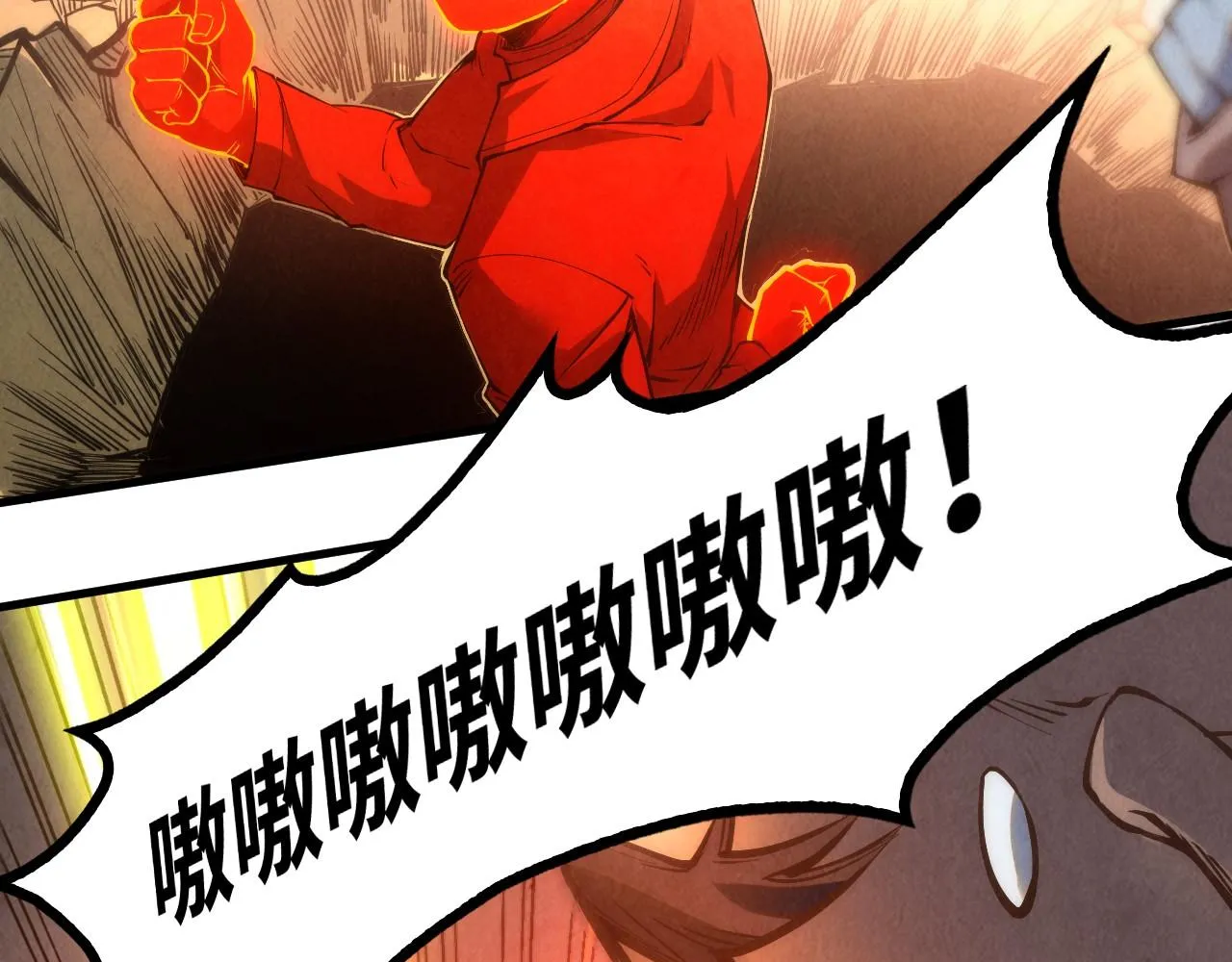 第195话 至强霸体87