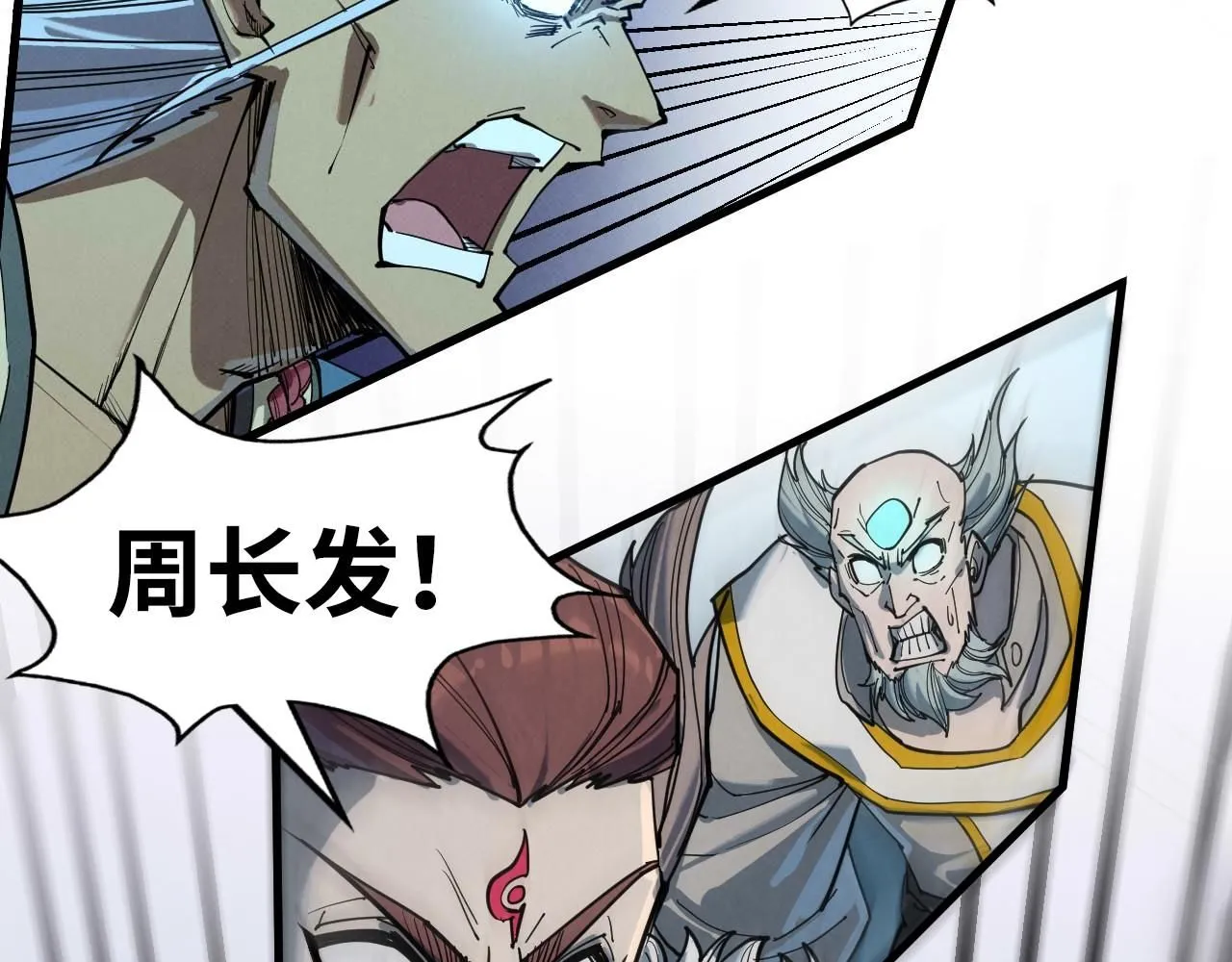 第214话 战舰浮现146