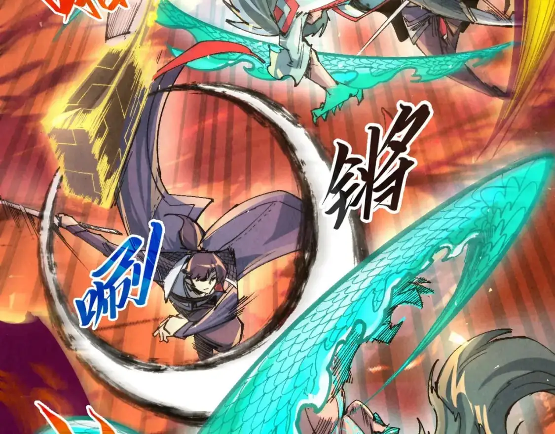 第241话 天赋神通102