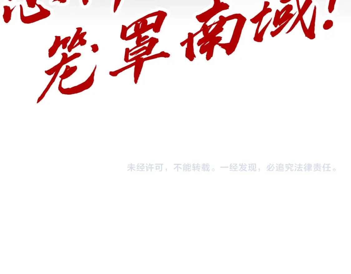 第282话 山雨欲来177