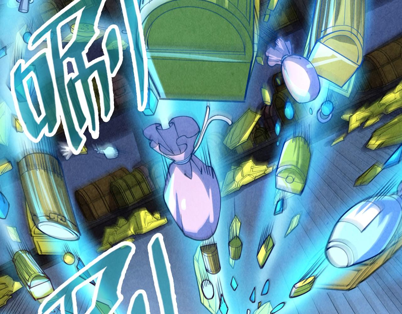 第157话 陷害6