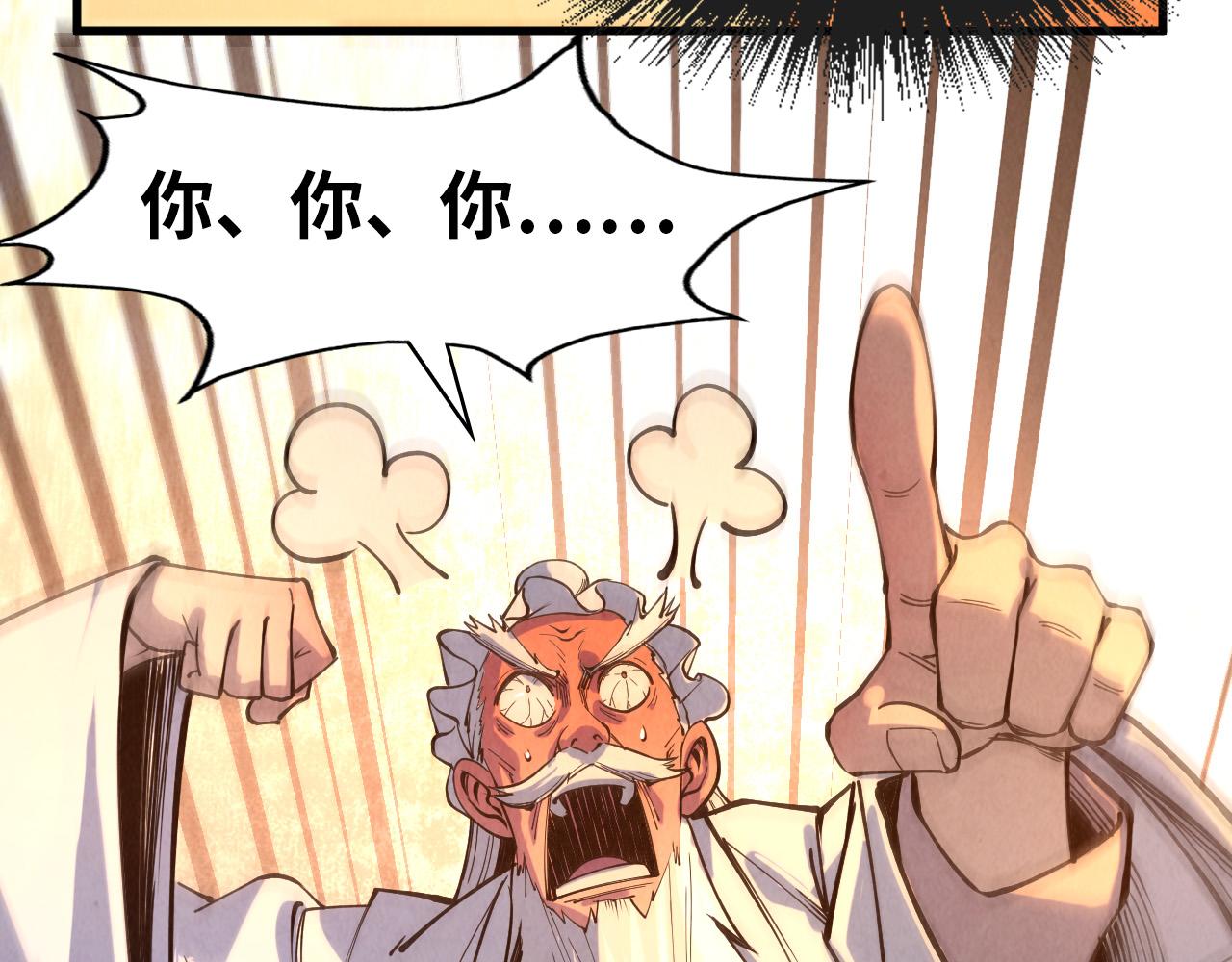 第76话 活活气死26