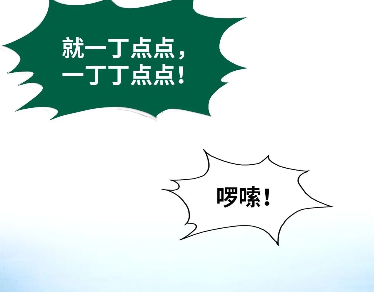 第231话 借取魂力56