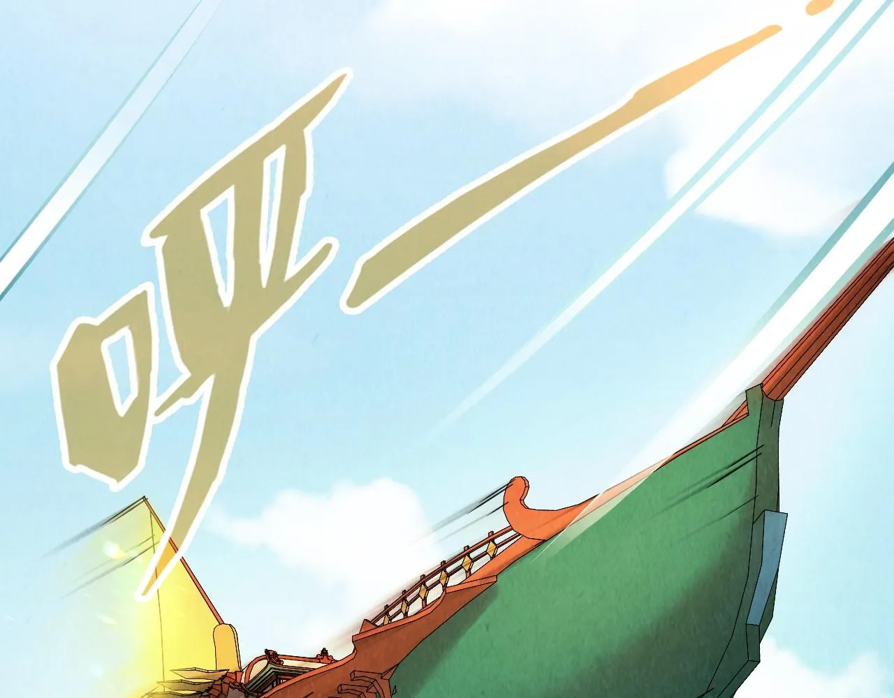 第197话 顺利得手134
