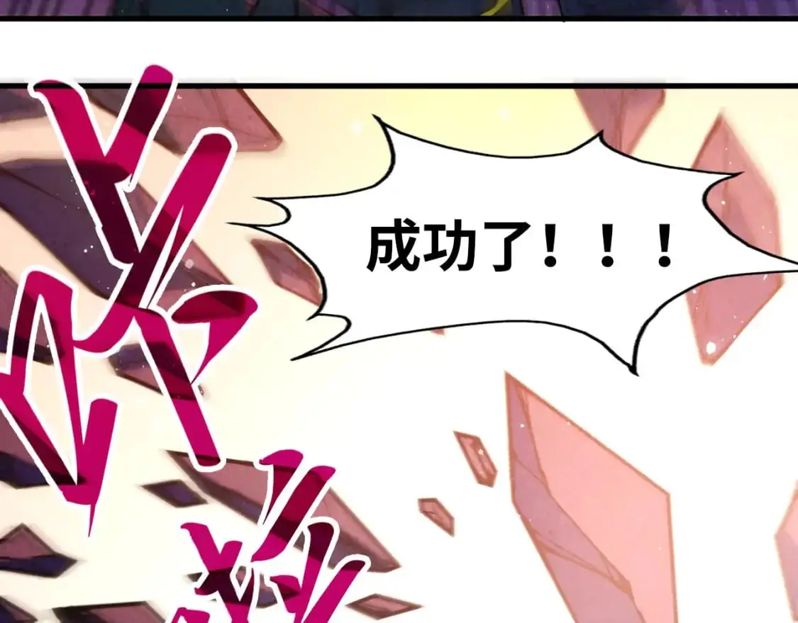 第258话 石之心45