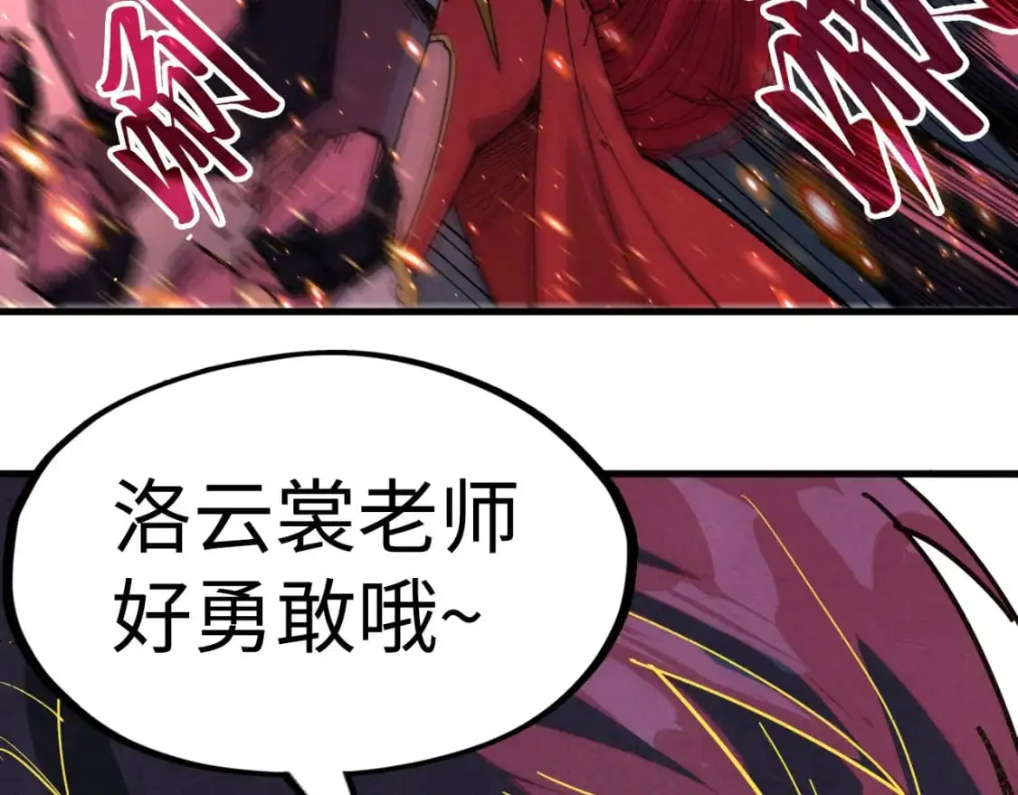 第258话 石之心114