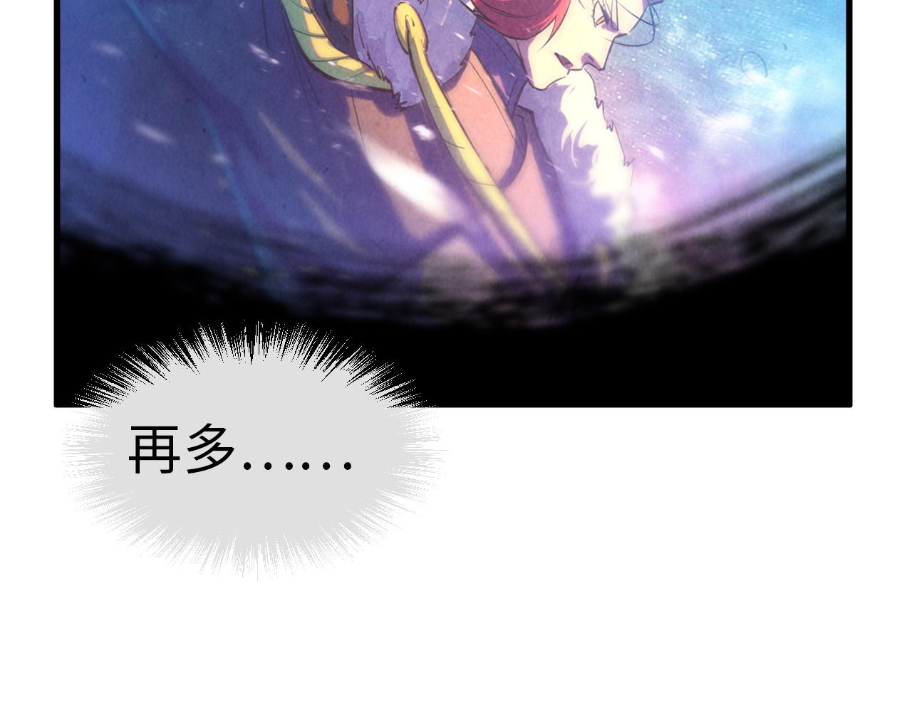 第49话 洛云裳的觉悟37