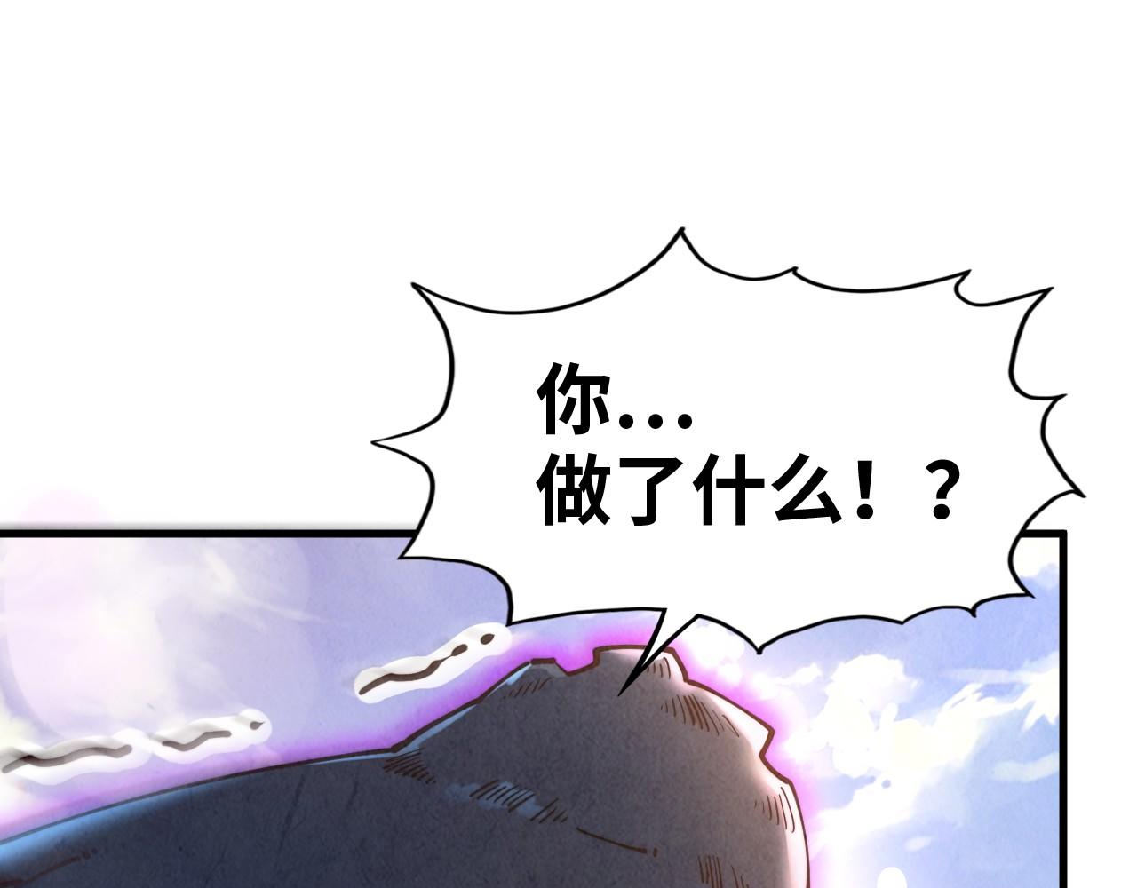 第137话 鼎炼蛇妖44