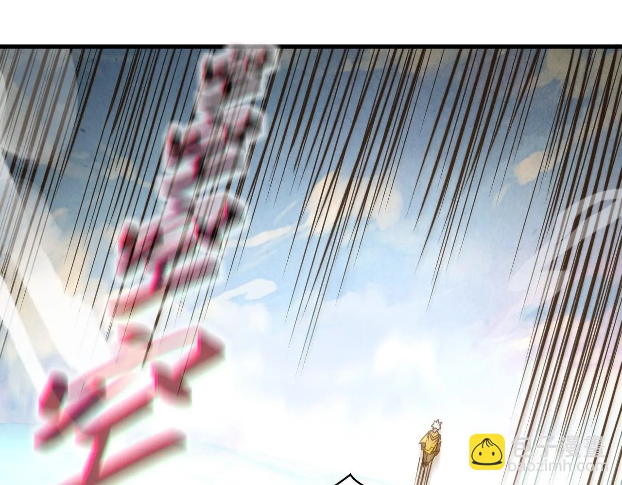 第194话 回到青海镇30