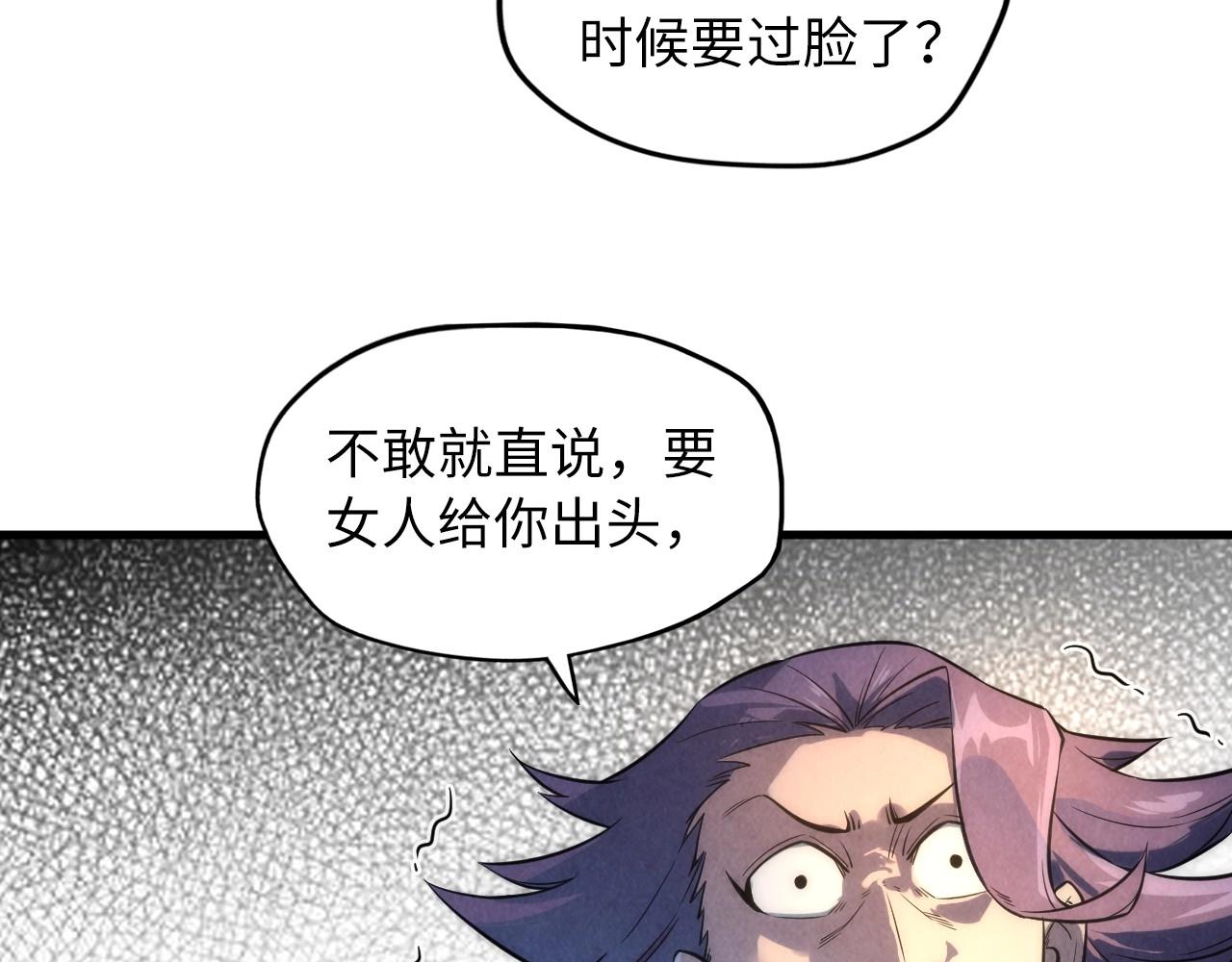 第17话 战书86