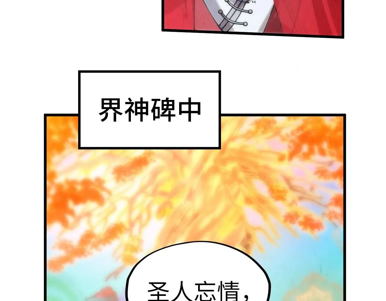 第223话 吴钩霜雪明54