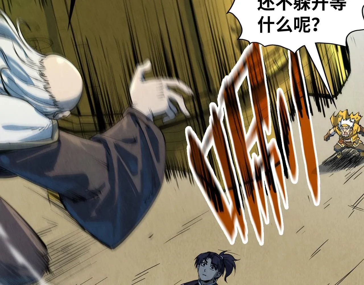 第209话 多谢了84