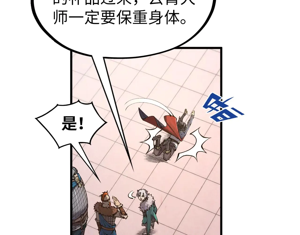 第301话 第八队120