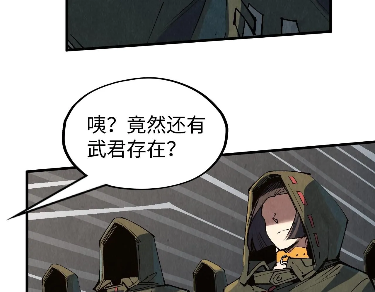 第211话 雷风商会60