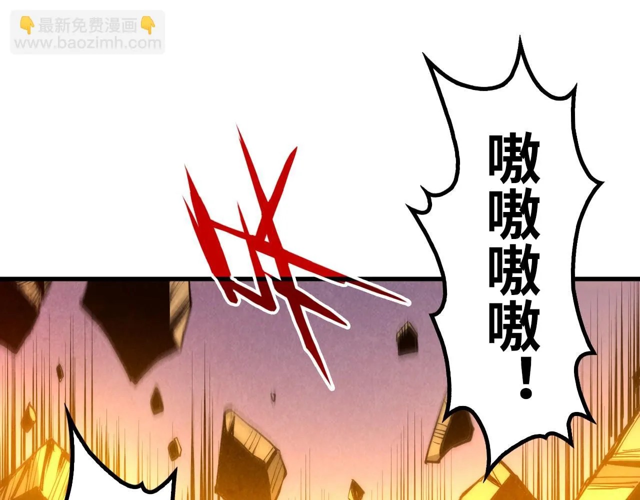 第195话 至强霸体78