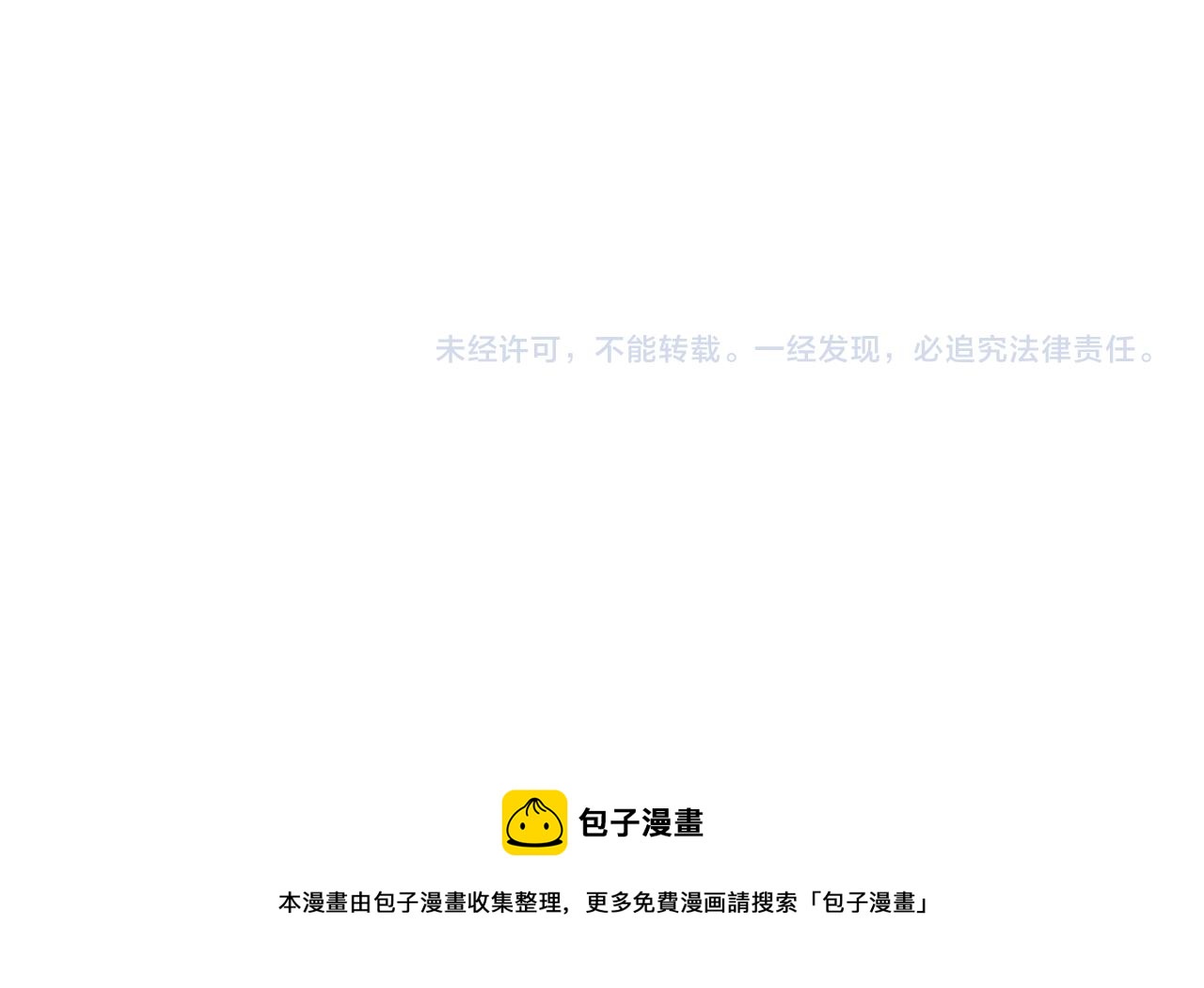 第155话 无上宫145