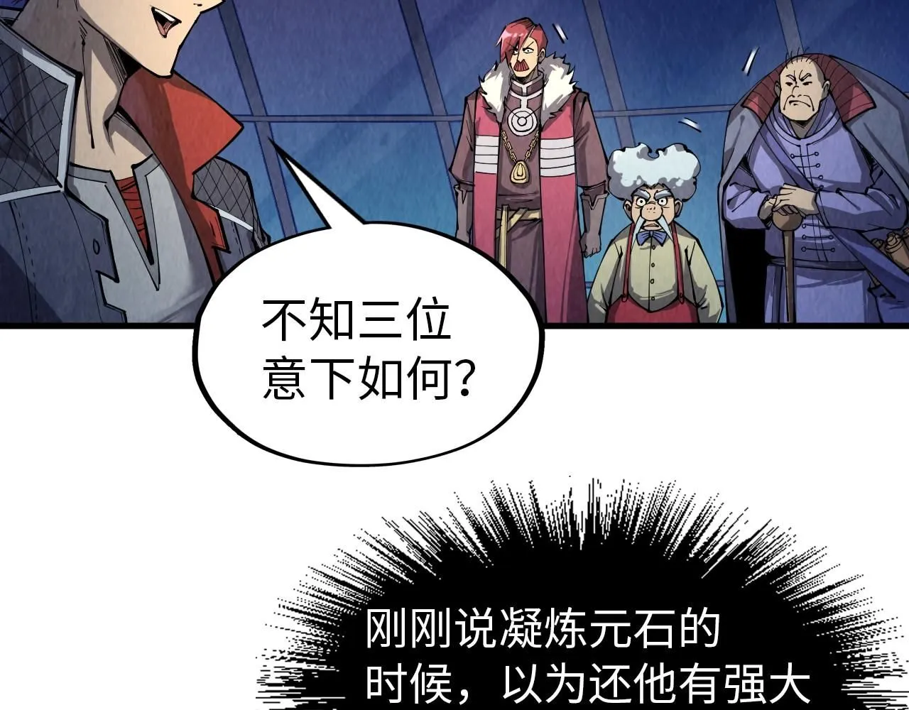 第229话 飞花落雪十二式16
