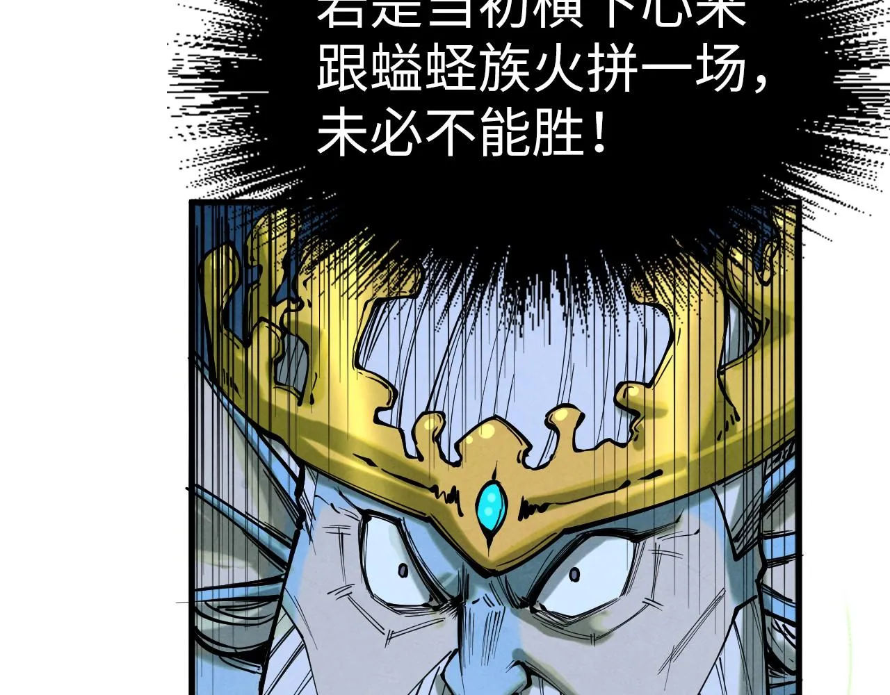 第185话 达蒙84