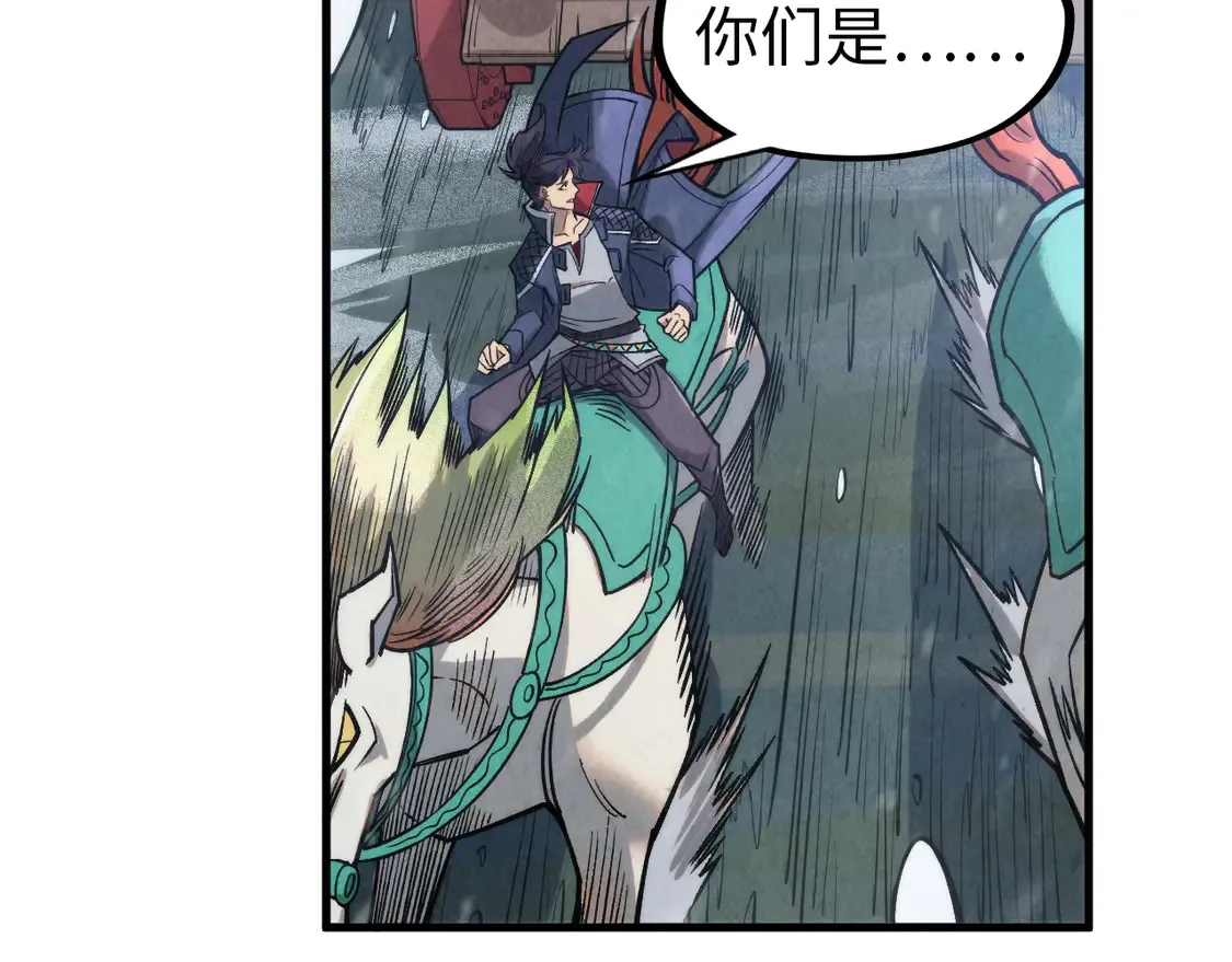 第292话 五行噬灵鼠57