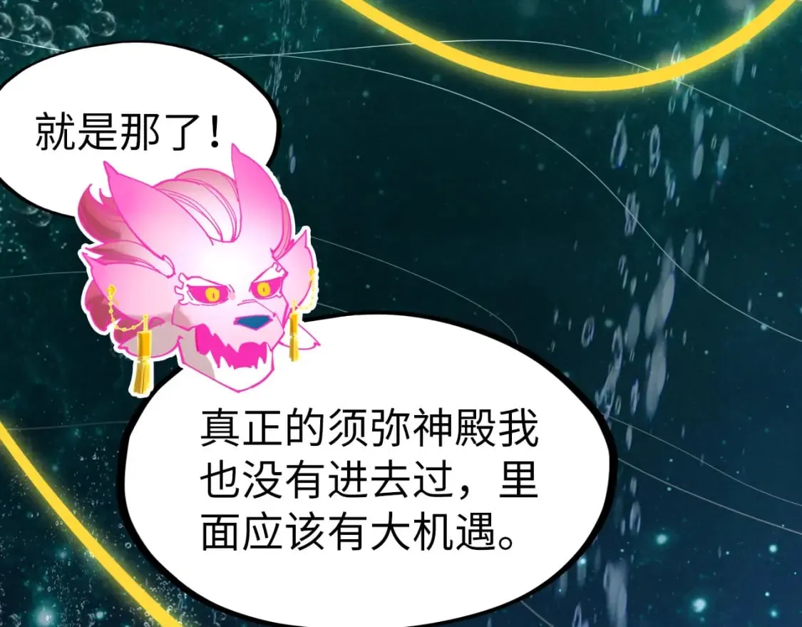 第266话 水中倒影135