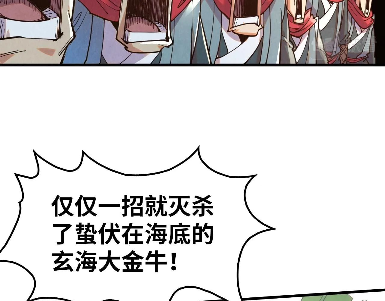 第194话 回到青海镇92