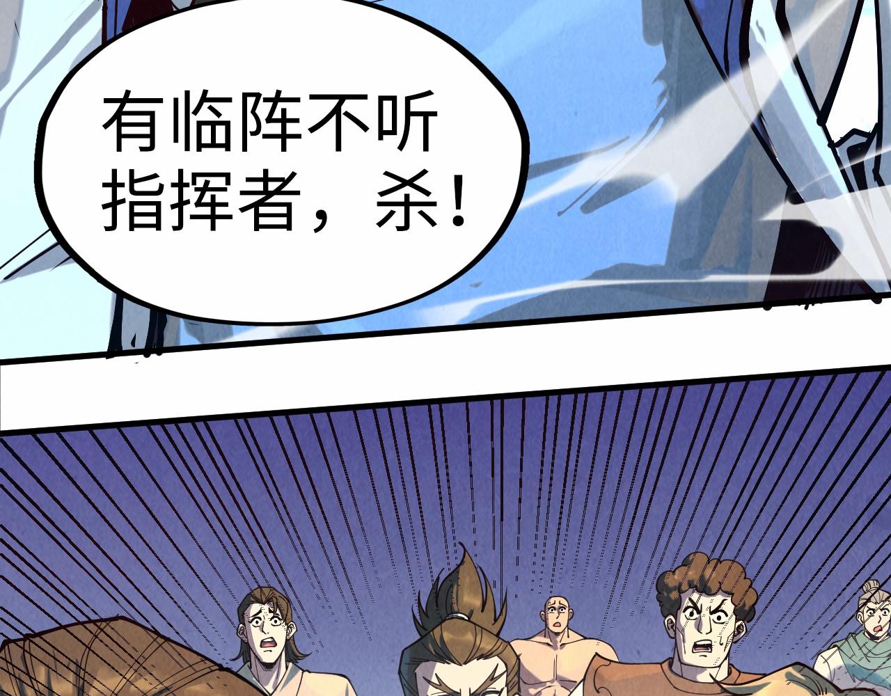 第149话 强敌106