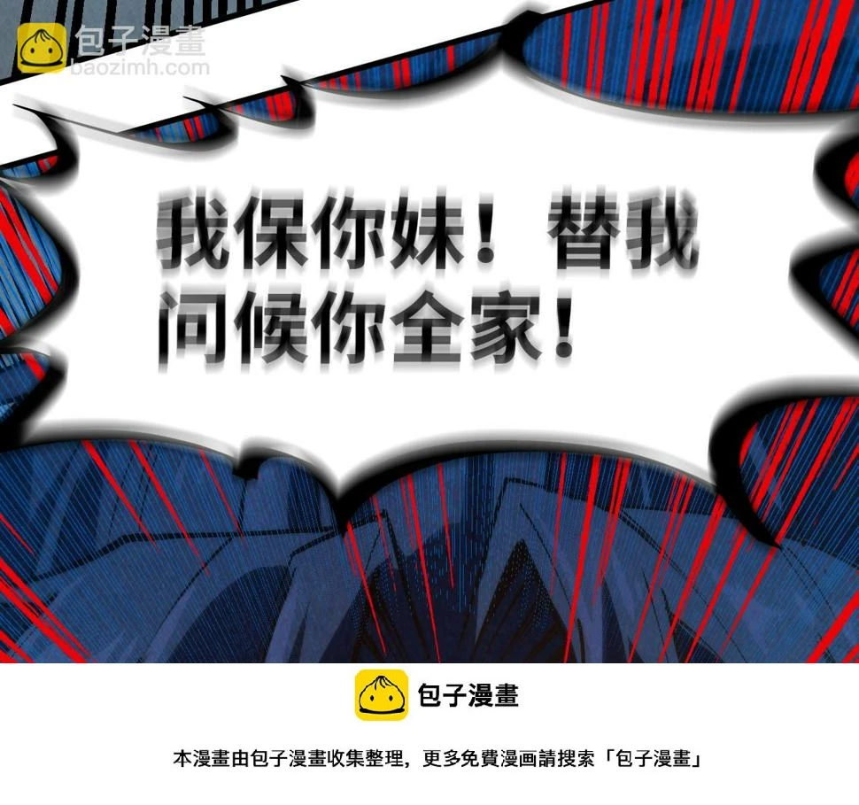 第177话 彩虹迷雾49