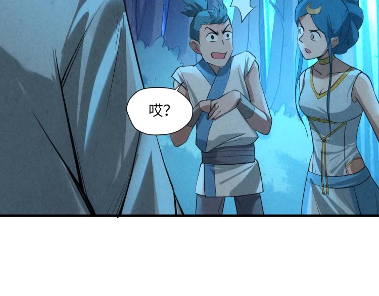 第13话 窃贼？113