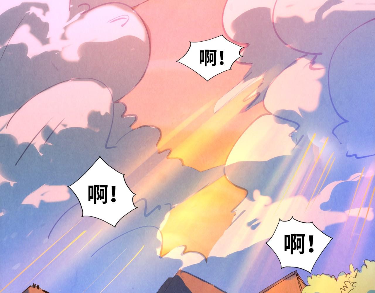 第37话 土鳖姐弟61