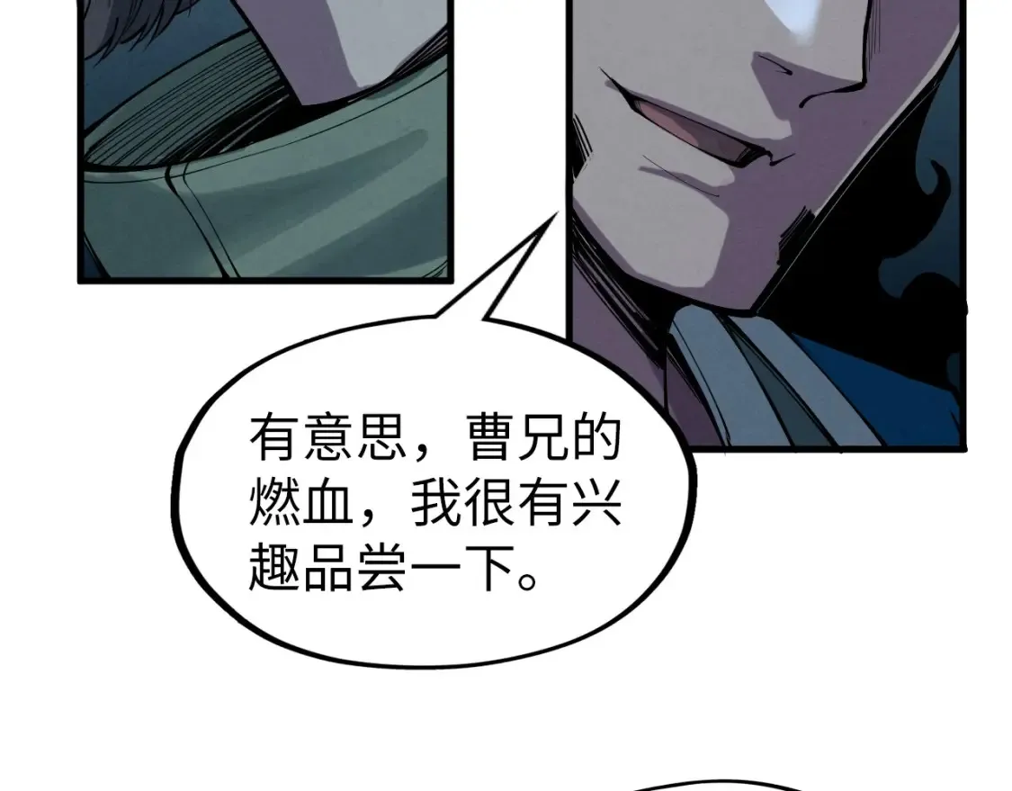 第270话 九阶玄器，凭本事拿81