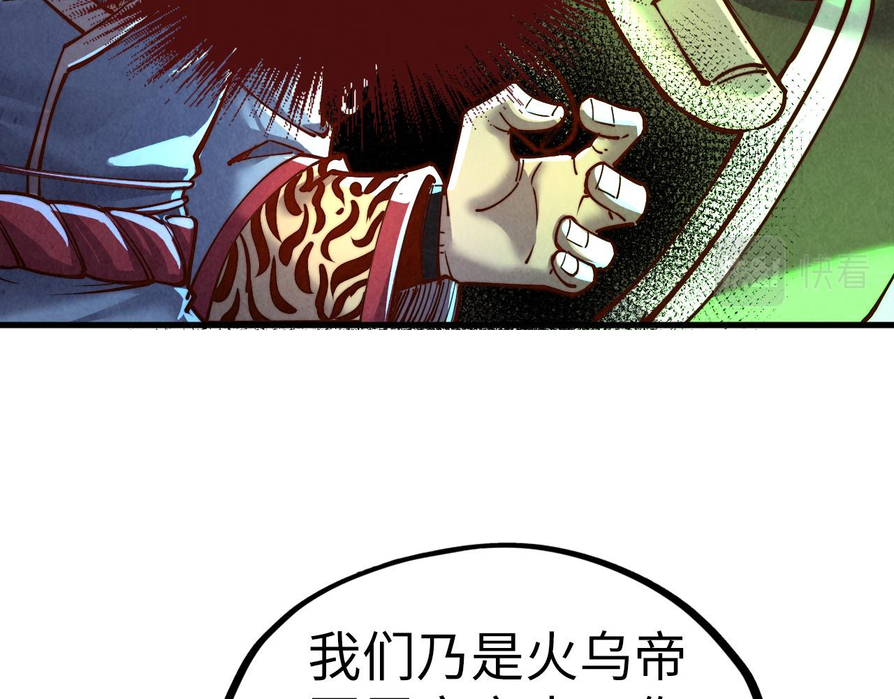 第135话 借鼎26