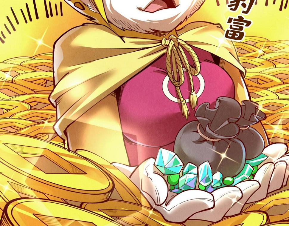 第166话 爆炸？128