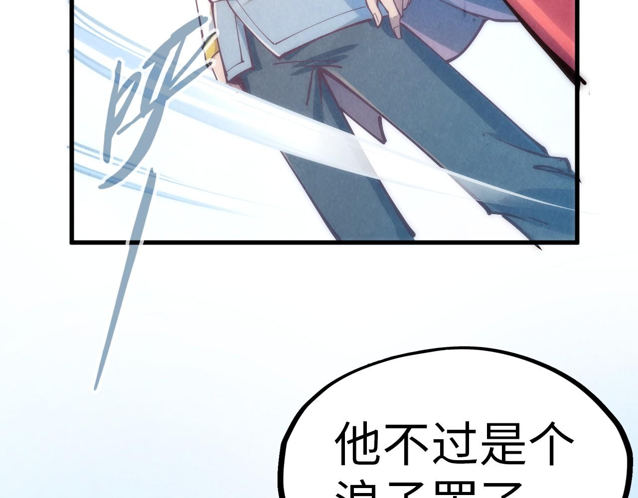 第158话 他若安好，便是晴天95