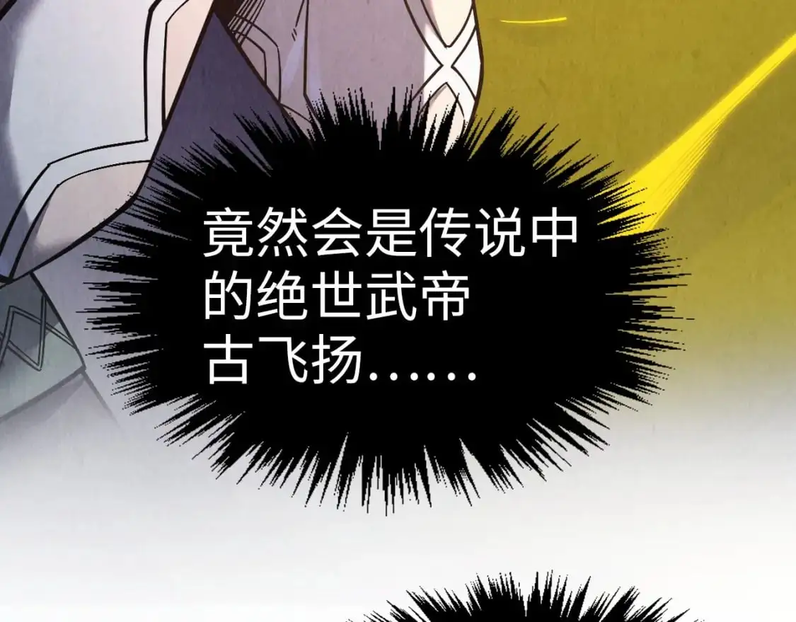 第263话 剑灵67