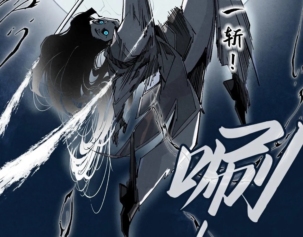 第223话 吴钩霜雪明91