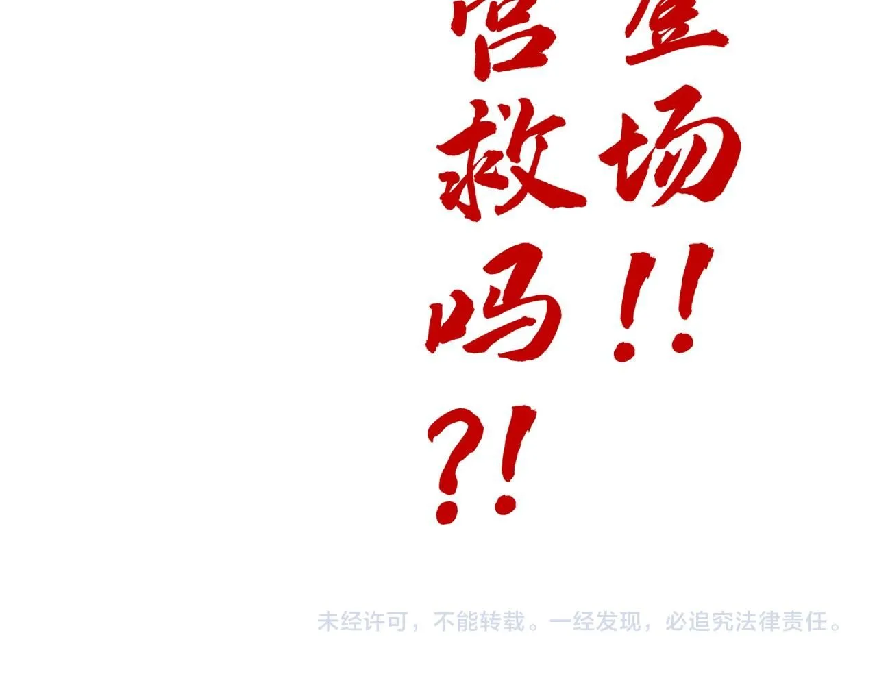 第215话 出尔反尔146