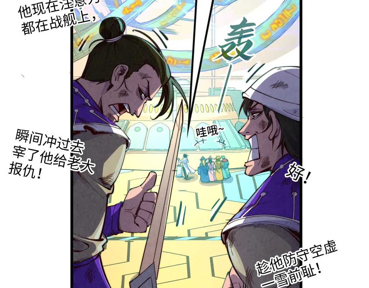 第196话 般若魔音61