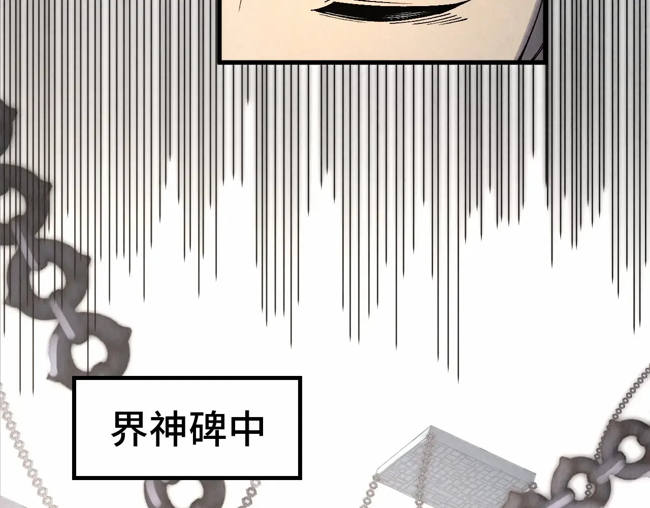 第299话 安全抵达68