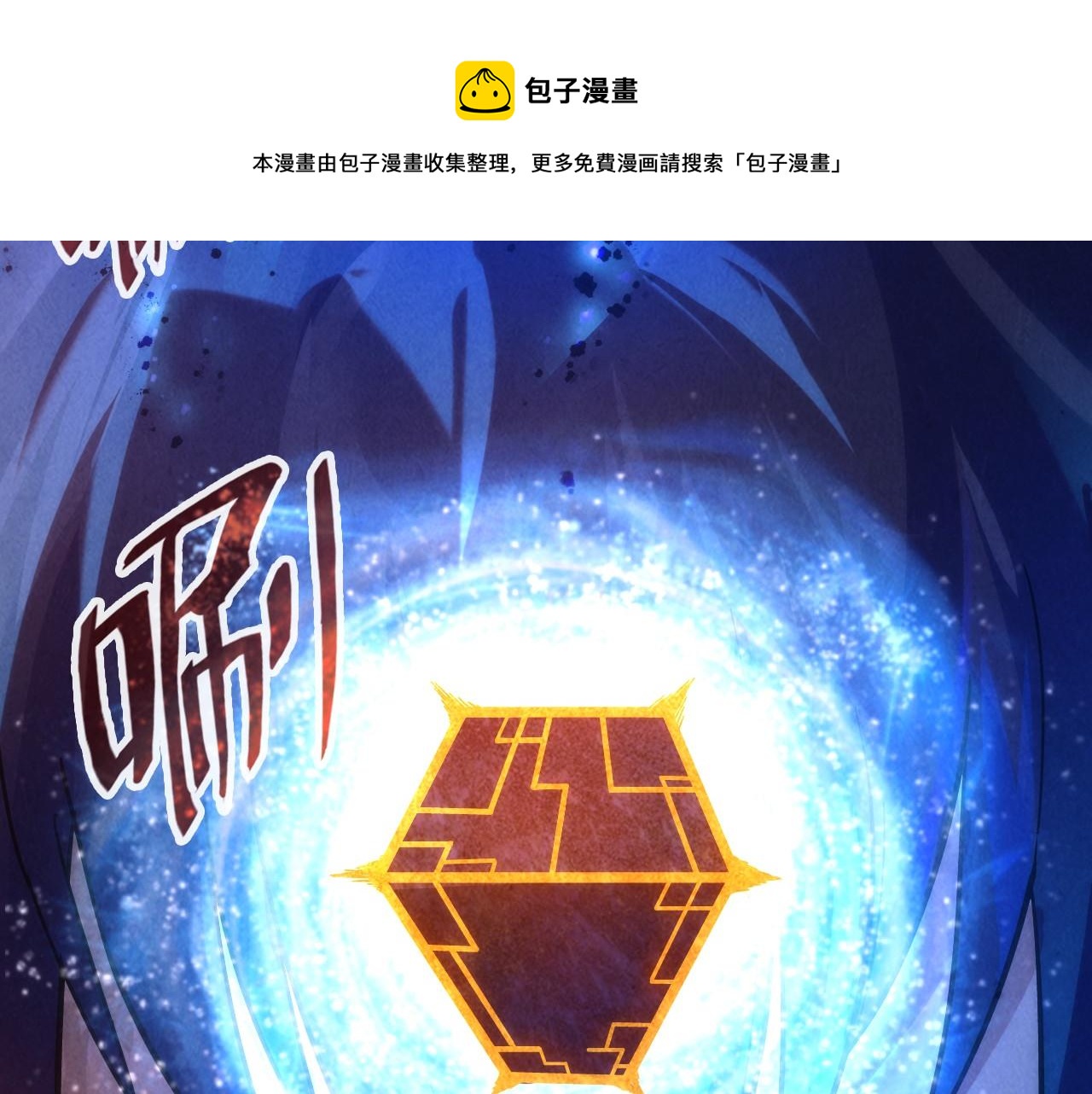 第73话 灵魂显影52