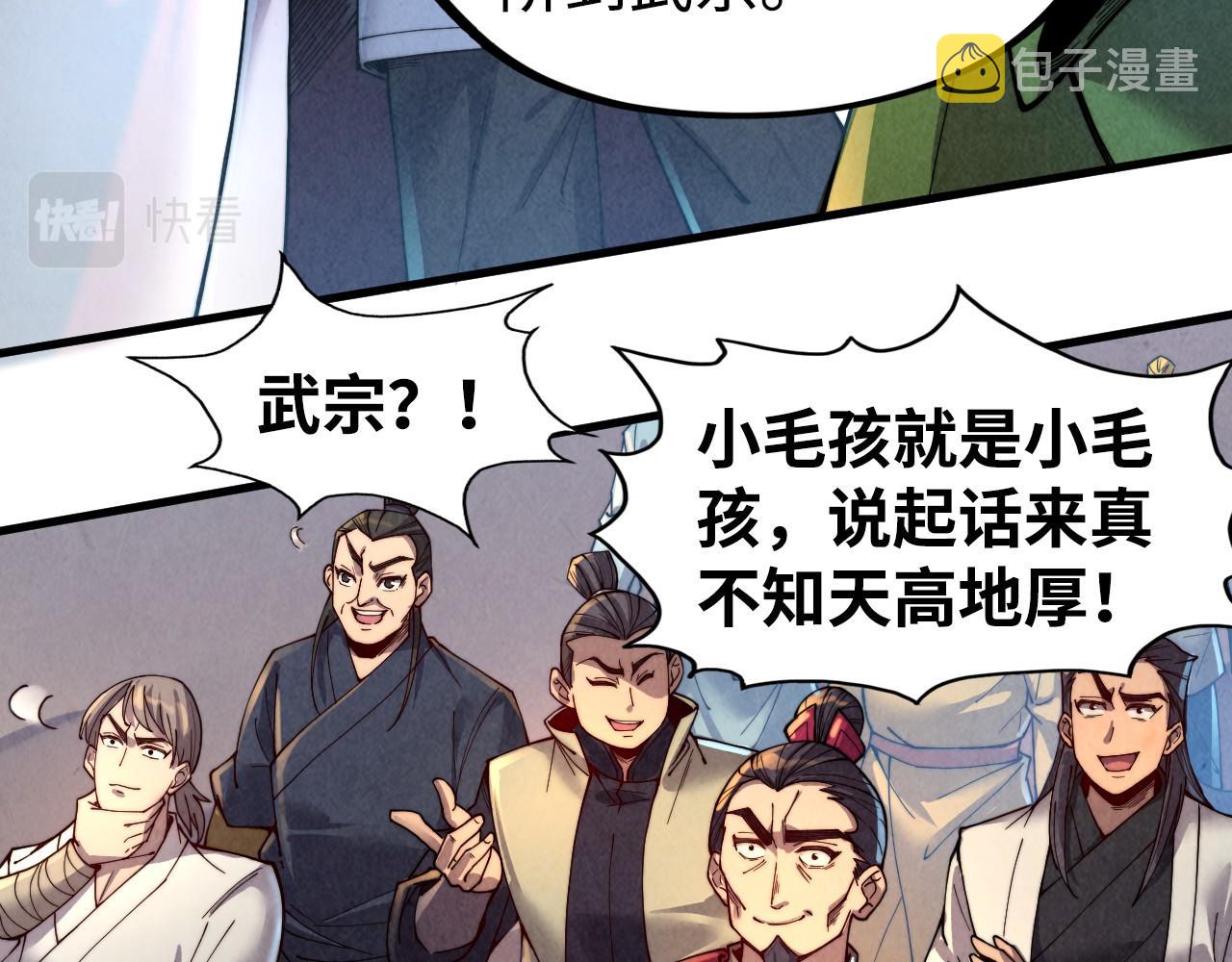 第146话 震慑立威24