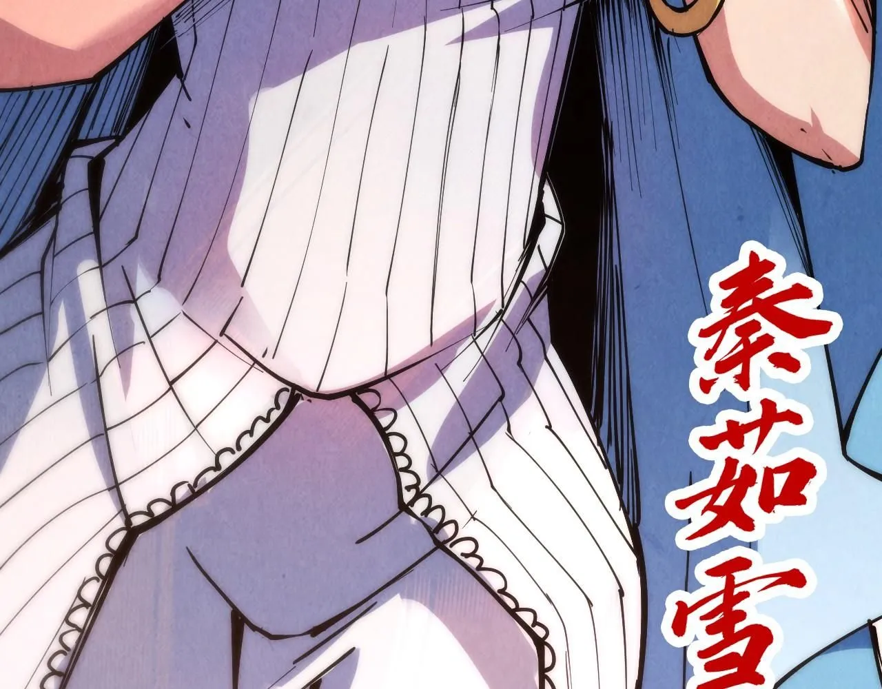 第215话 出尔反尔144