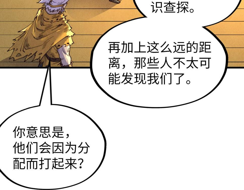 第175话 出让份额128