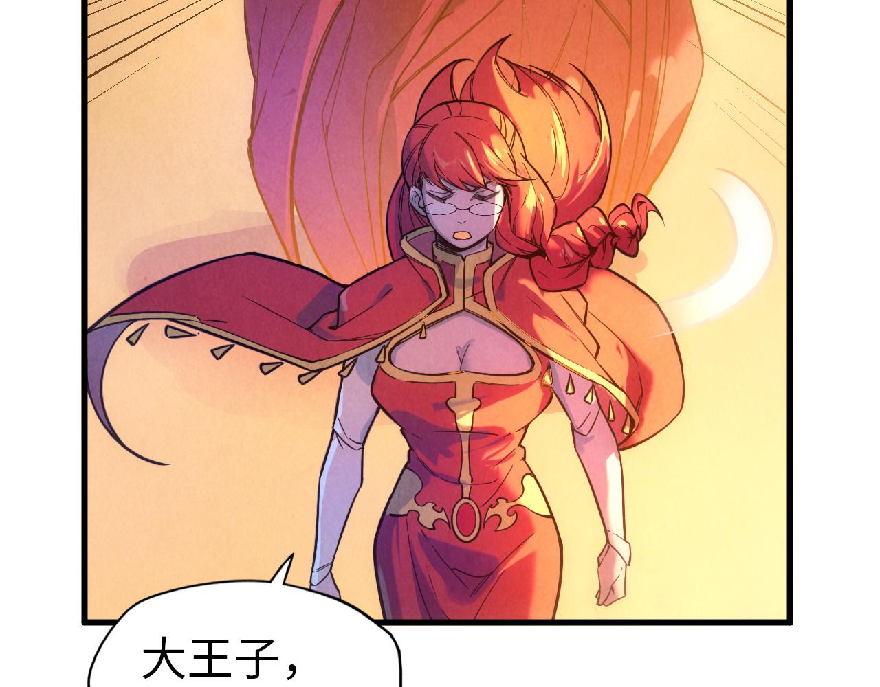 第47话 洛云裳的心上人43